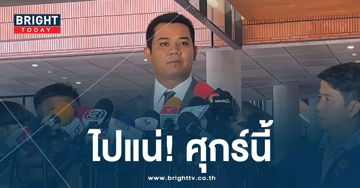 ชัยชนะ-ปก-min