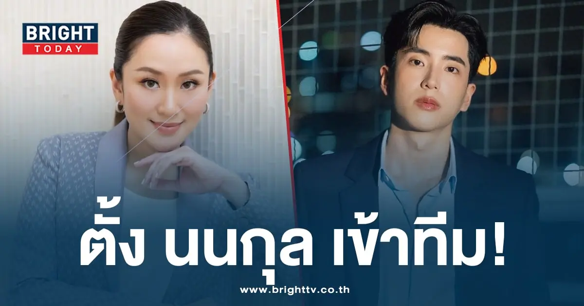 นนกุล ซอฟพาวเวอร์-min