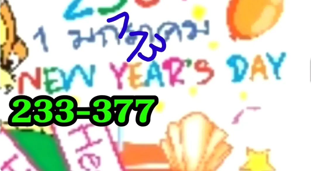 แปลปกสลาก-17-1-67-3-min
