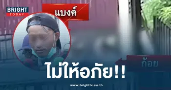 พ่อน้องนาย-min