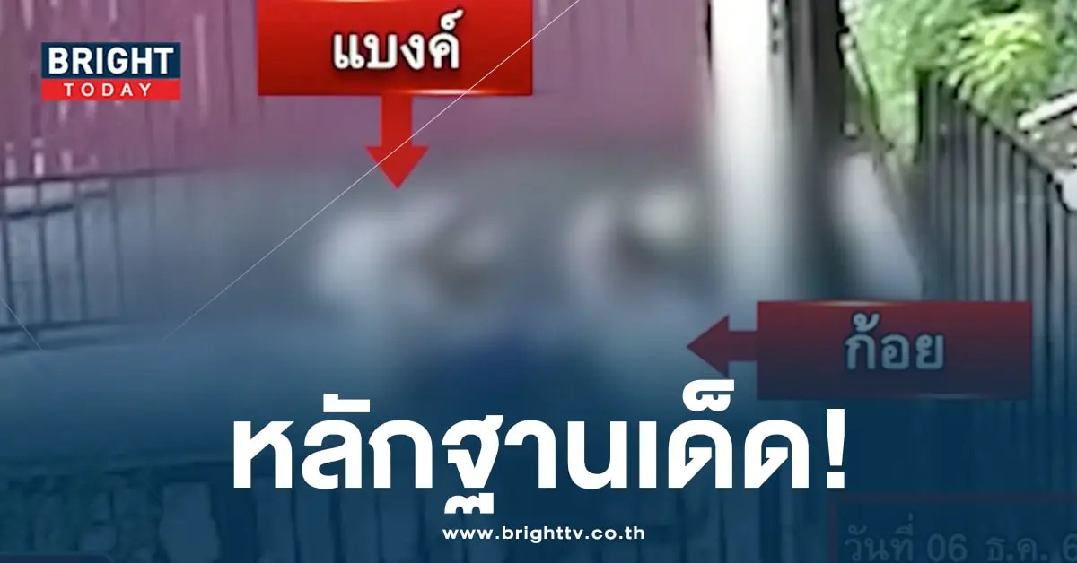 กล้องวงจรปิด-min