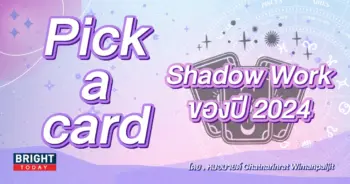 Pick a card-min (6)