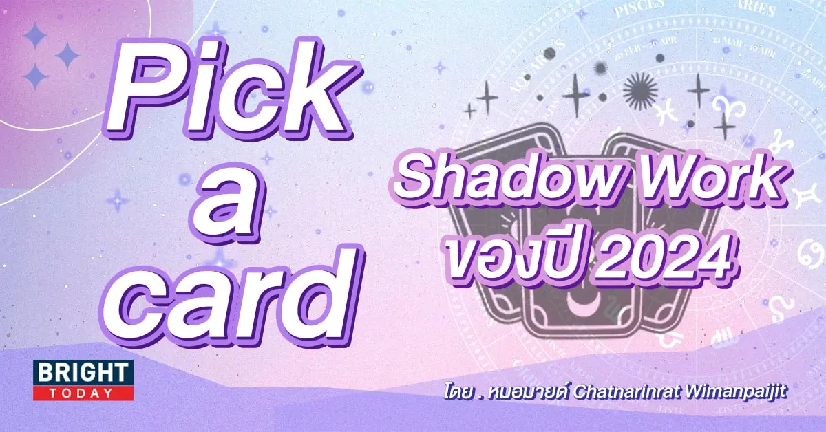 Pick a card-min (6)