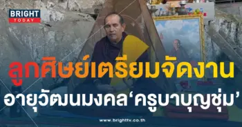 ครูบาบุญชุ่ม-3-min