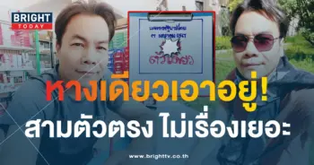 เลขเด็ด หวยเฮียนัน 17 1 67-1-min