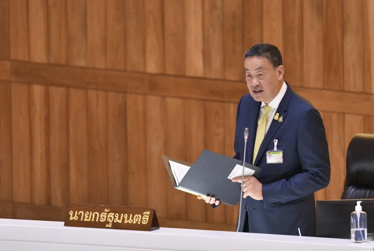เศรษฐา-ประชุมสภา (1)-min