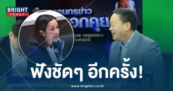 คลิปเศรษฐษ-ปก-min