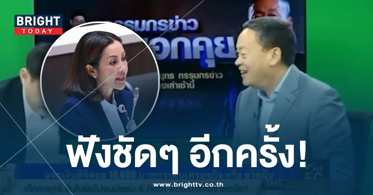 คลิปเศรษฐษ-ปก-min