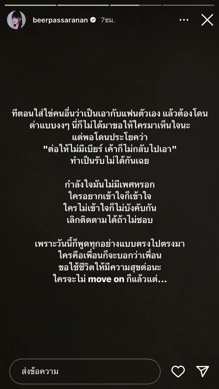 S 28041224-min