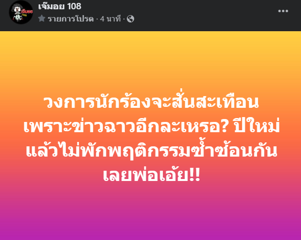 Screenshot 2024-01-04 155113
