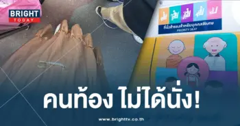 คนท้อง-ปก-min