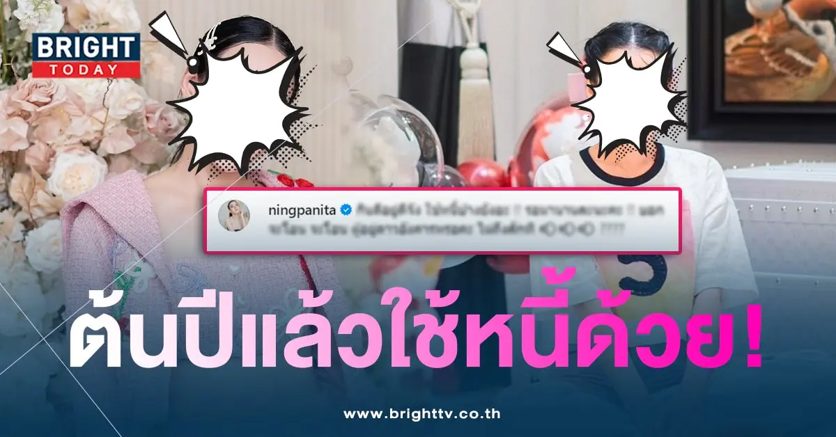 หนิงทวง-min
