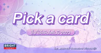 Pick a card-min (4)