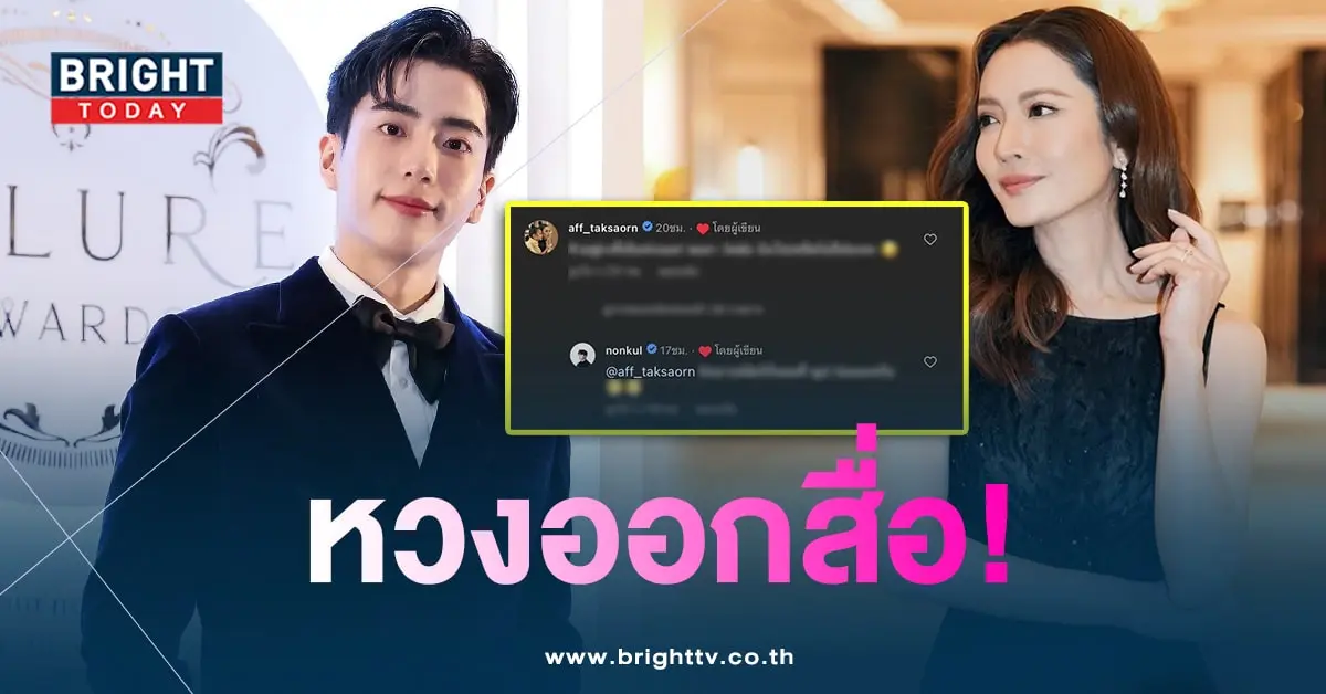 นนหวง-min