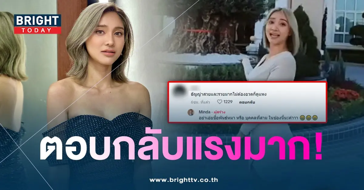 มินดาจ่ะ-min