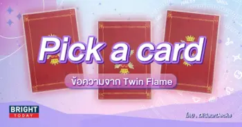 Pick a card-min (1)
