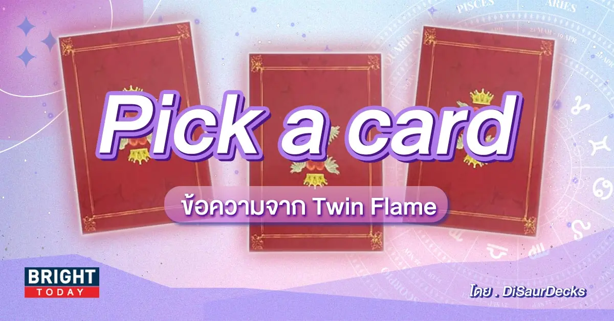 Pick a card-min (1)
