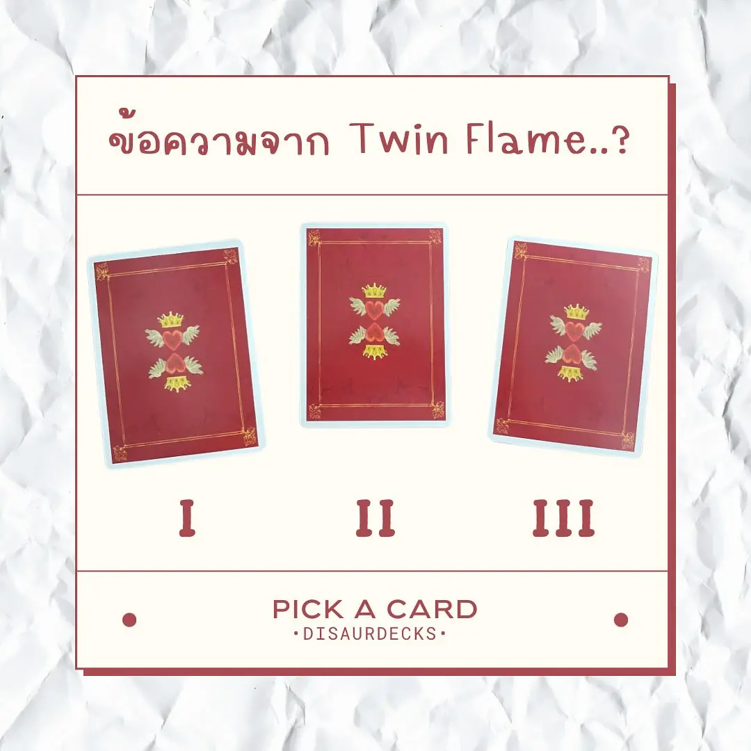 Pick-a-card-min