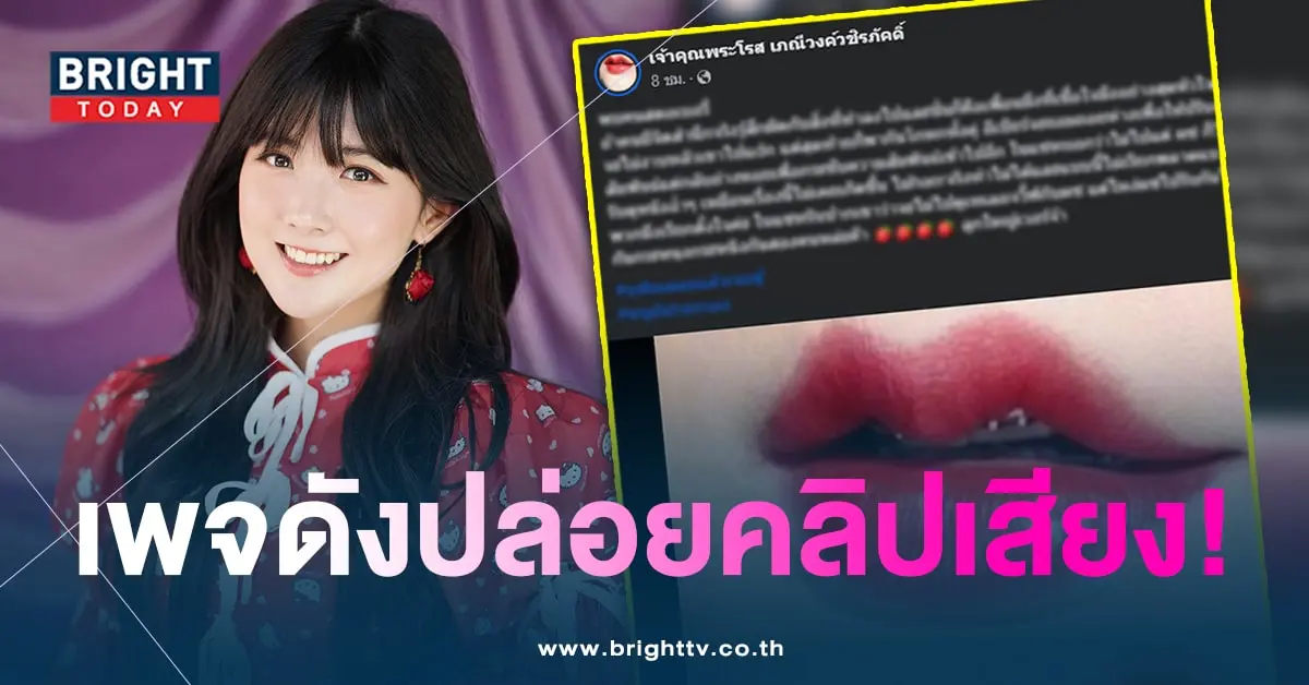 เบีย-min