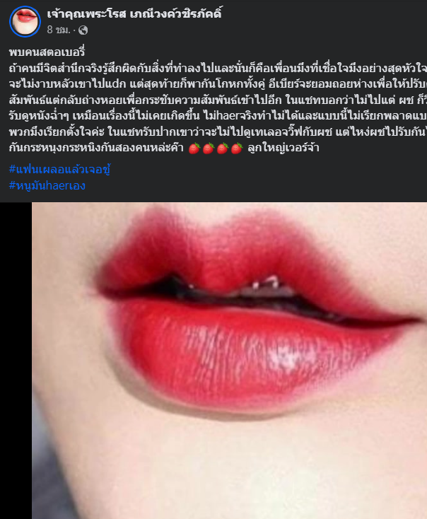 Screenshot 2024-01-02 100855
