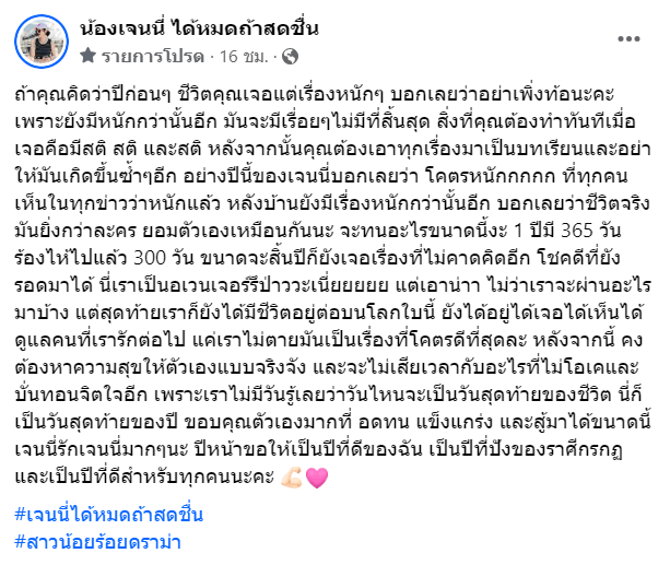 สกรีนช็อต 2024-01-01 083229-min