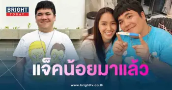 แจ็ค-ใบหม่อน-min