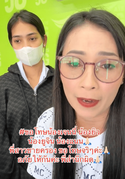 สกรีนช็อต 2024-02-29 152227-min