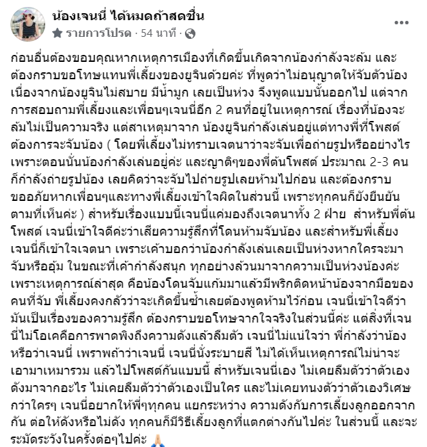 สกรีนช็อต 2024-02-28 161626