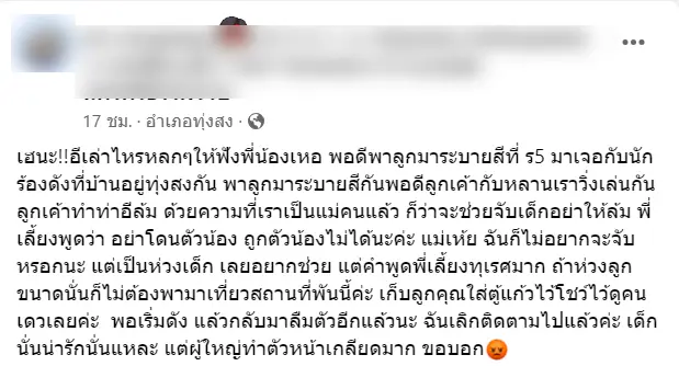 สกรีนช็อต 2024-02-28 160235