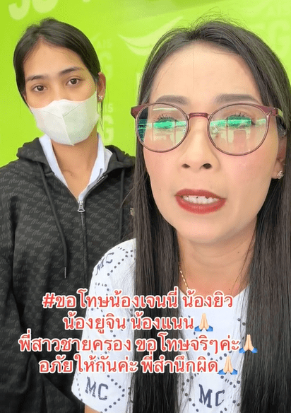 สกรีนช็อต 2024-02-29 152239-min