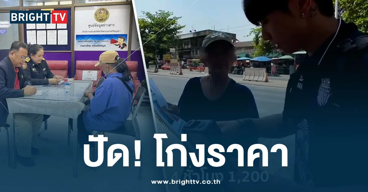 พี่ฮง - ปก-min