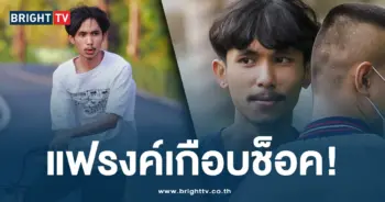 แฟรงค์-ปก-min