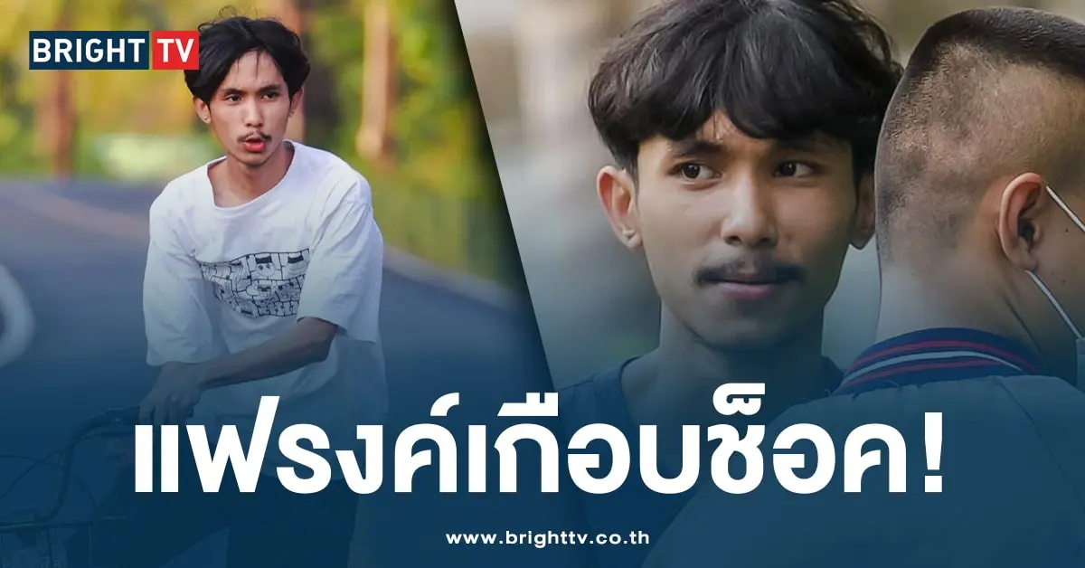 แฟรงค์-ปก-min