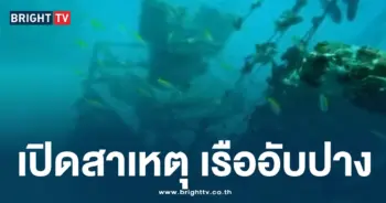 เรือสุโขทัยอับปาง-min (1)