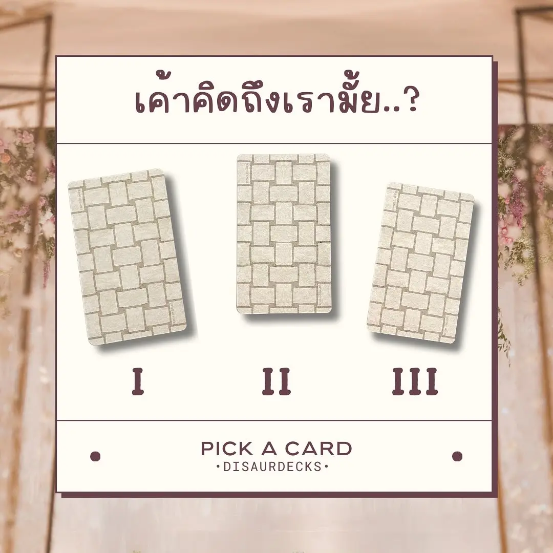 Pick-a-card-min-30