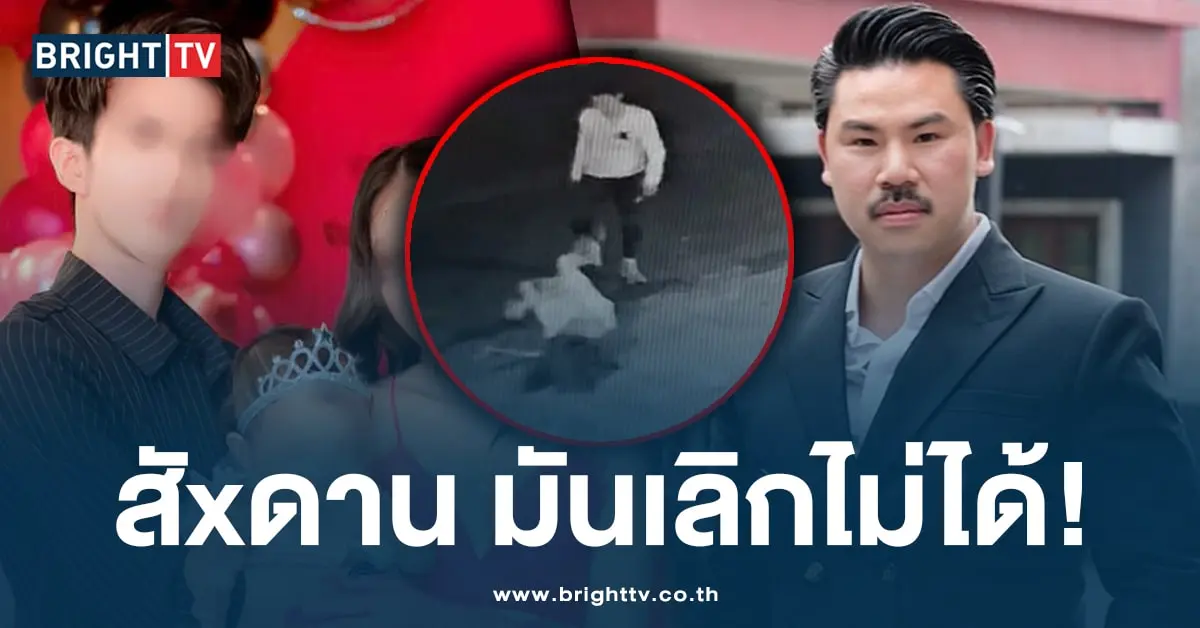 ไอ้ทอย - กันจอมพลัง-min