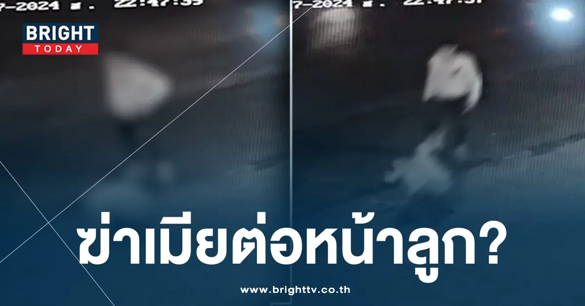ทอยทำร้ายเมีย-ปก-min (1)