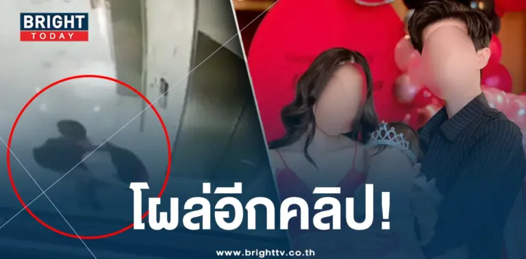 พฤติกรรม ทอย -ปก-min
