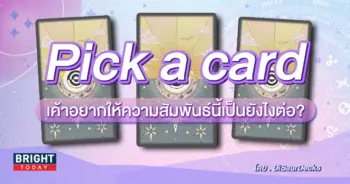 Pick a card-min (27)