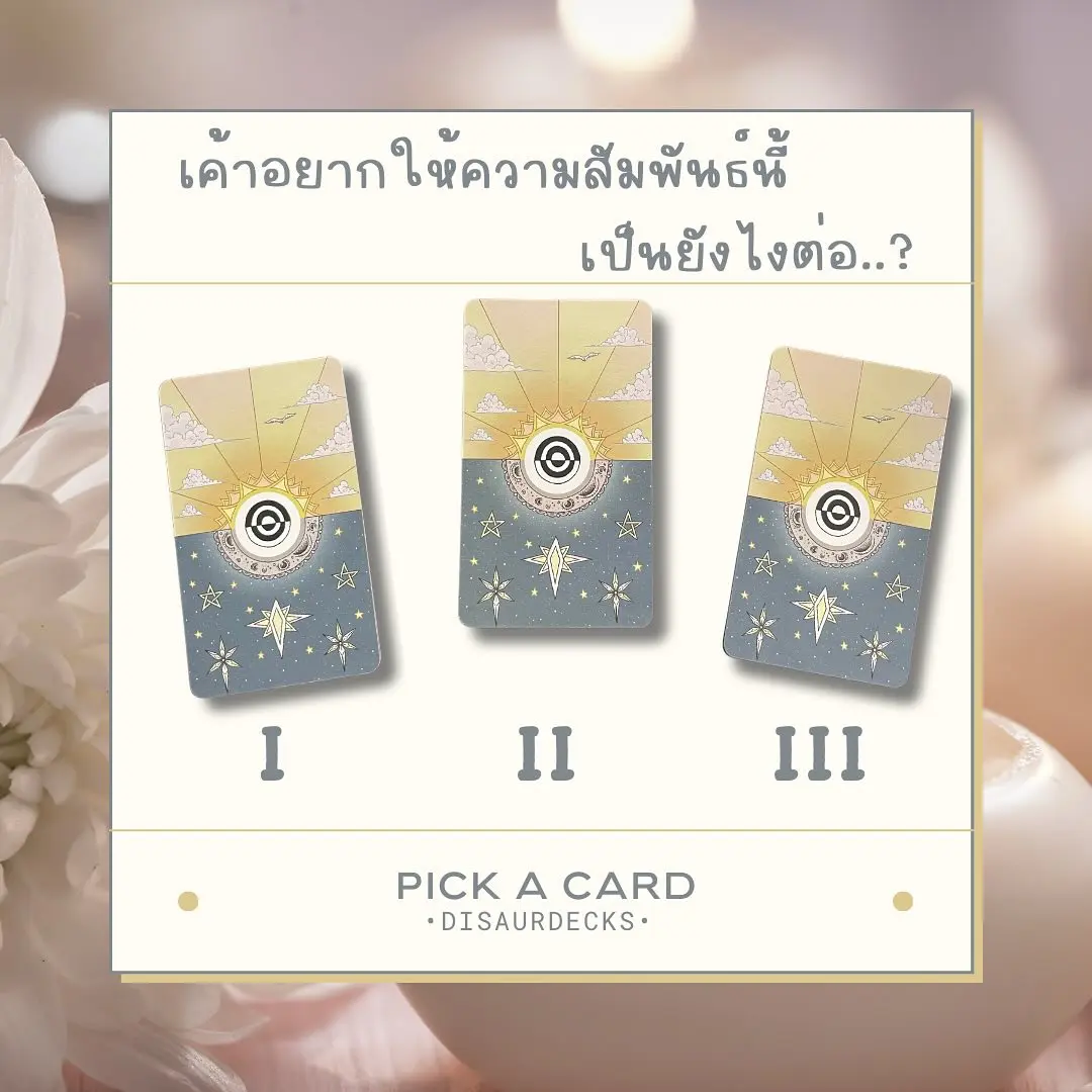 Pick-a-card-min-26