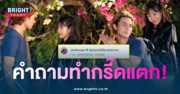 แน็ก-ถามกามิน-min