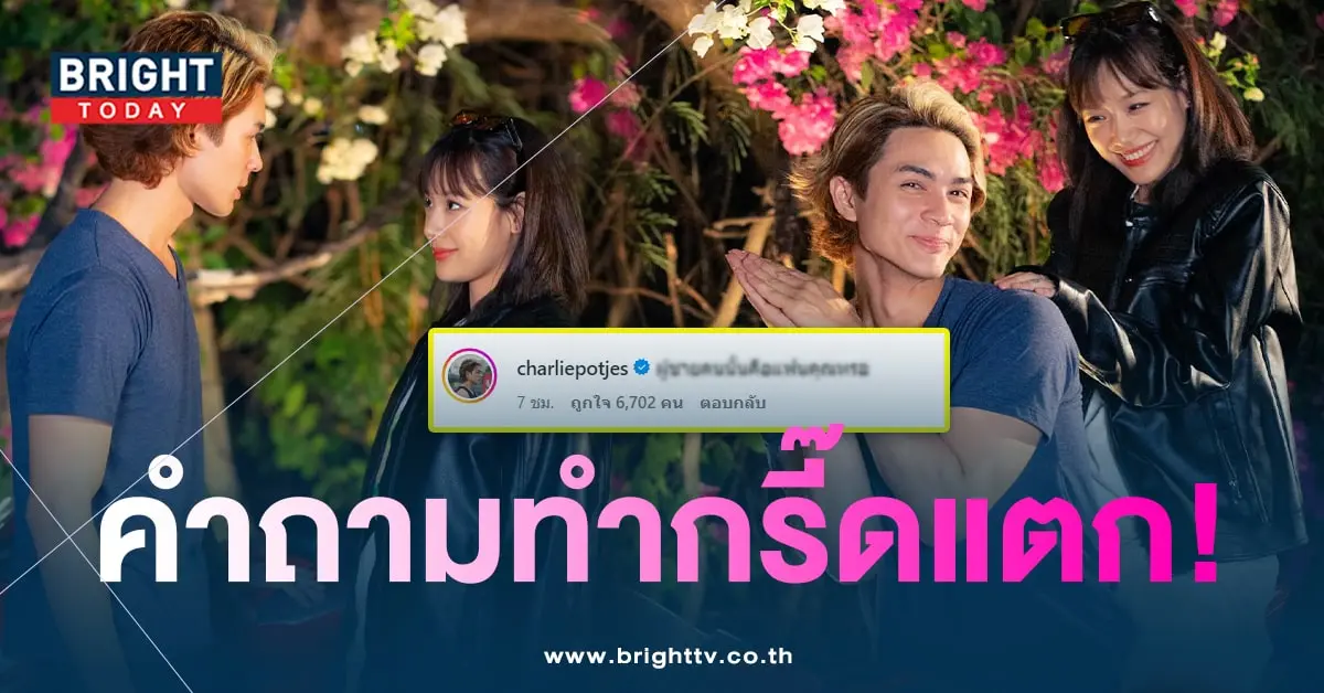 แน็ก-ถามกามิน-min