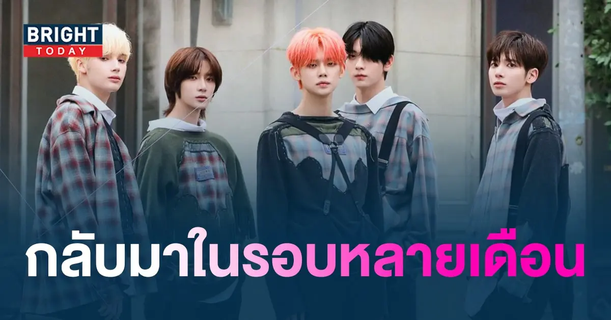 TXT-min