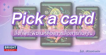 Pick a card-min (25)