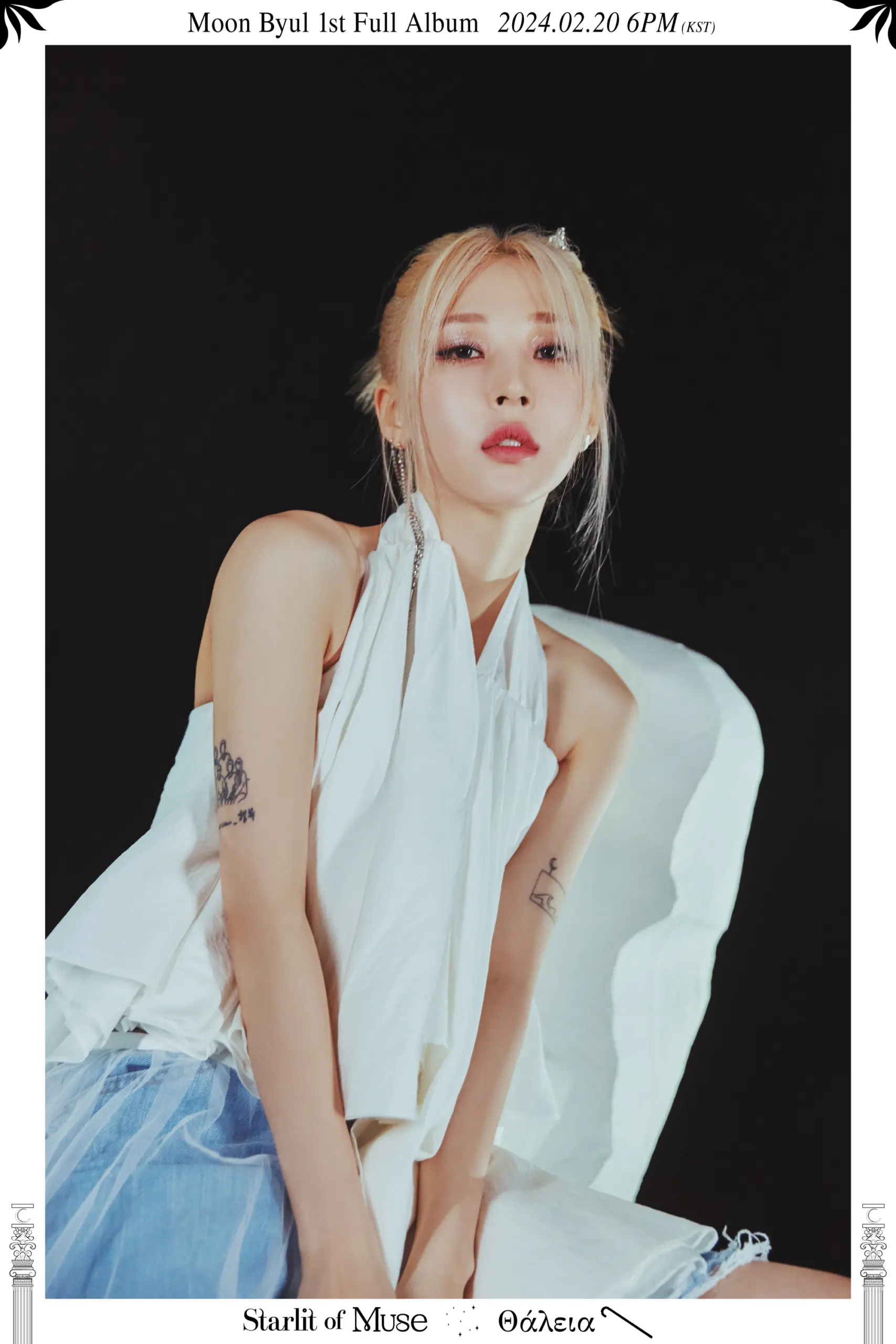 'มุนบยอล' MAMAMOO -min