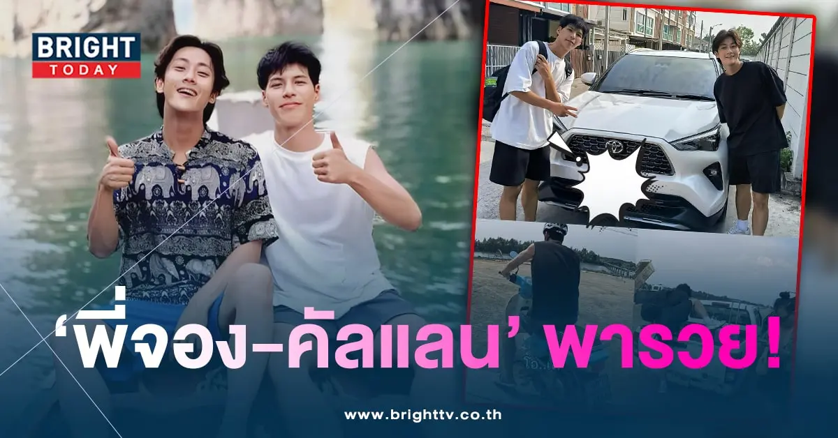 พี่จอง-คัลแลน-หวย-min