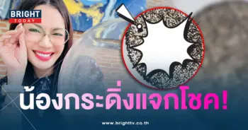 น้องกระด่-min