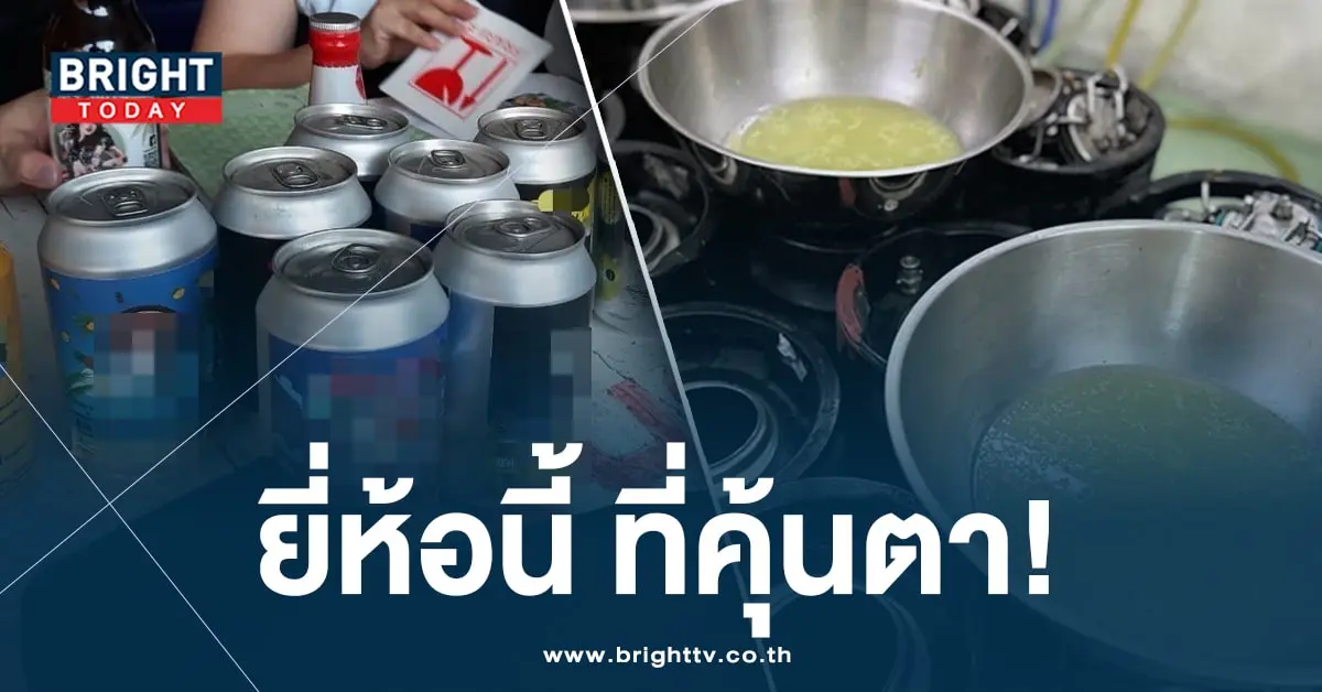 คราฟโซดา-ปก-min