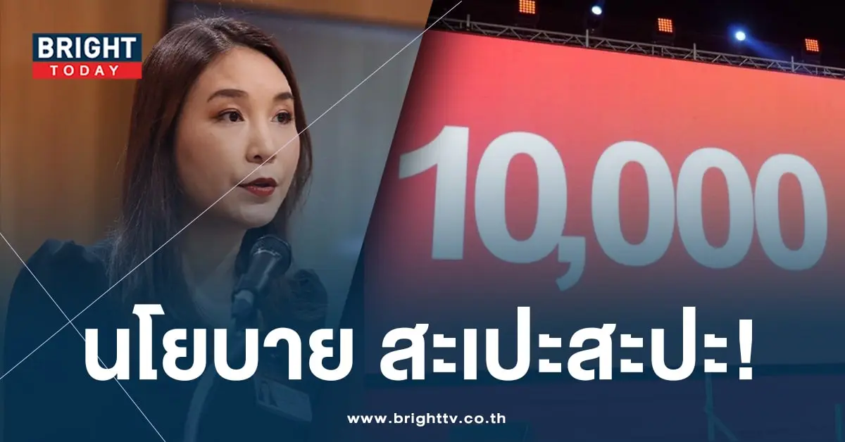 ศิริกัญญา-ปก 14-2-min