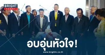 เศรษฐา-ปก-min
